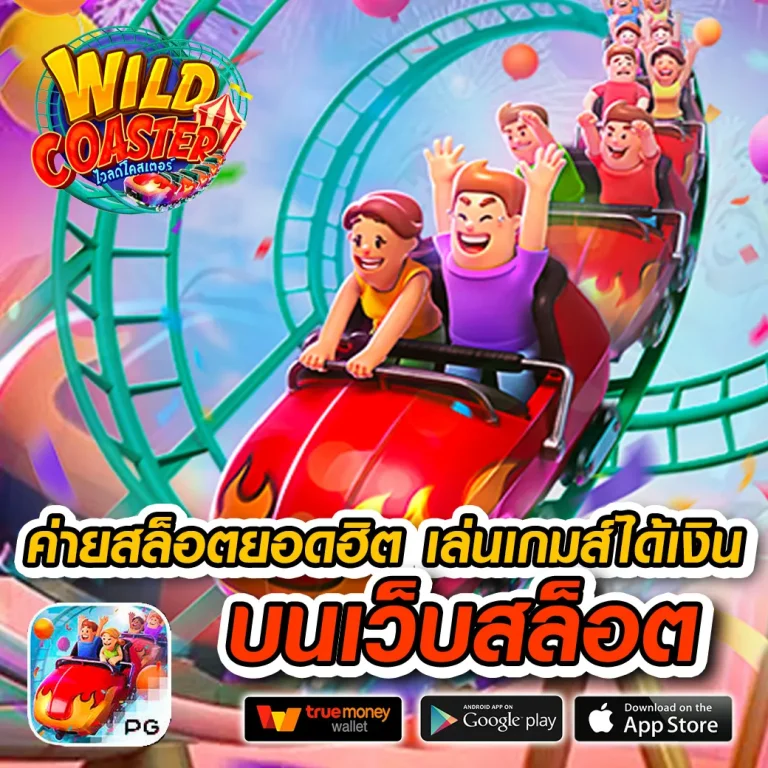 heng24 เว็บตรง